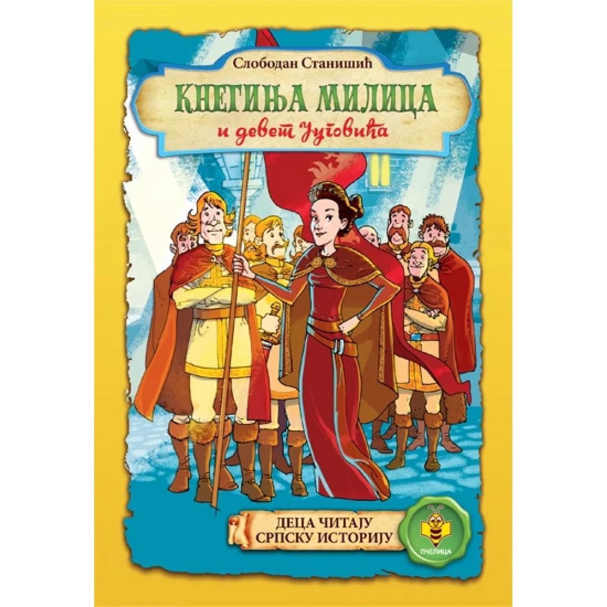 KNEGINJA MILICA I DEVET JUGOVIĆA 