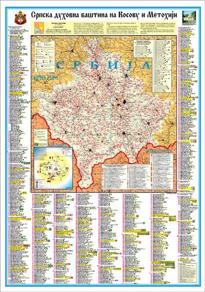 SRPSKA DUHOVNA BAŠTINA NA KOSOVU I METOHIJI 