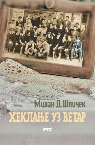 HEKLANJE UZ VETAR 