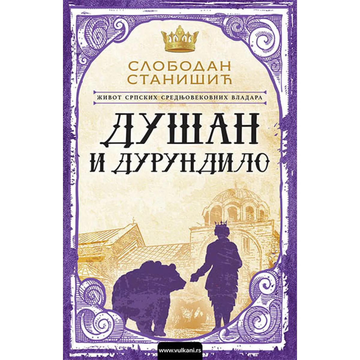 Život srpskih srednjovekovnih vladara DUŠAN I DURUNDILO 