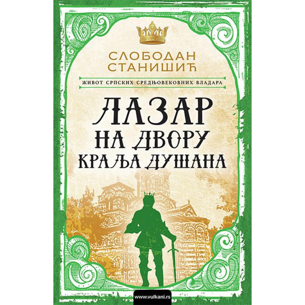 Život srpskih srednjovekovnih vladara LAZAR NA DVORU KRALJA DUŠANA 