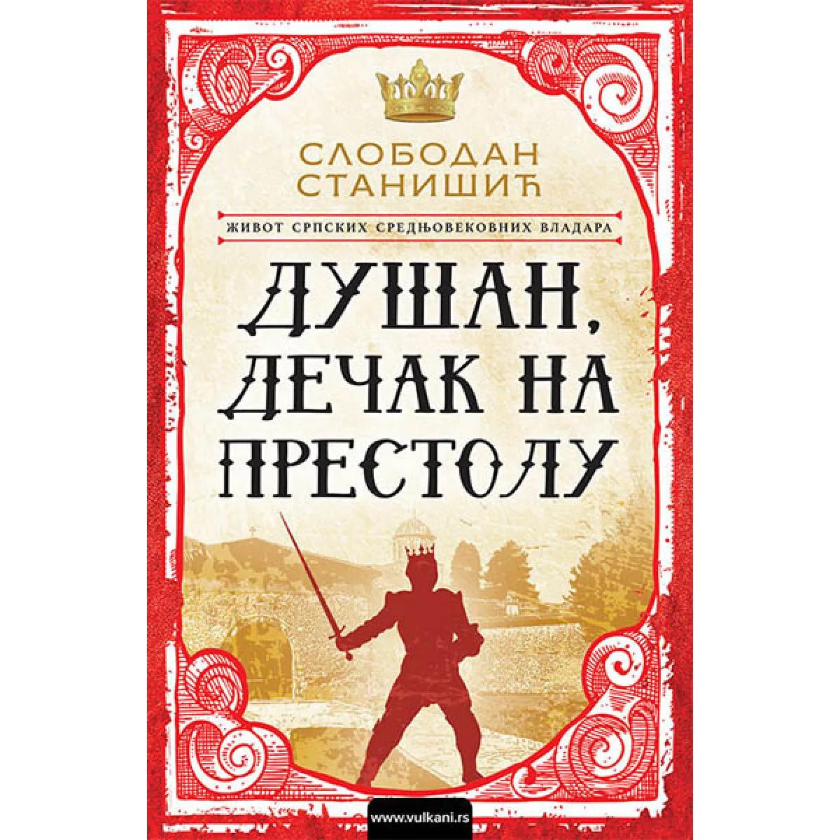 Život srpskih srednjovekovnih vladara DUŠAN DEČAK NA PRESTOLU 