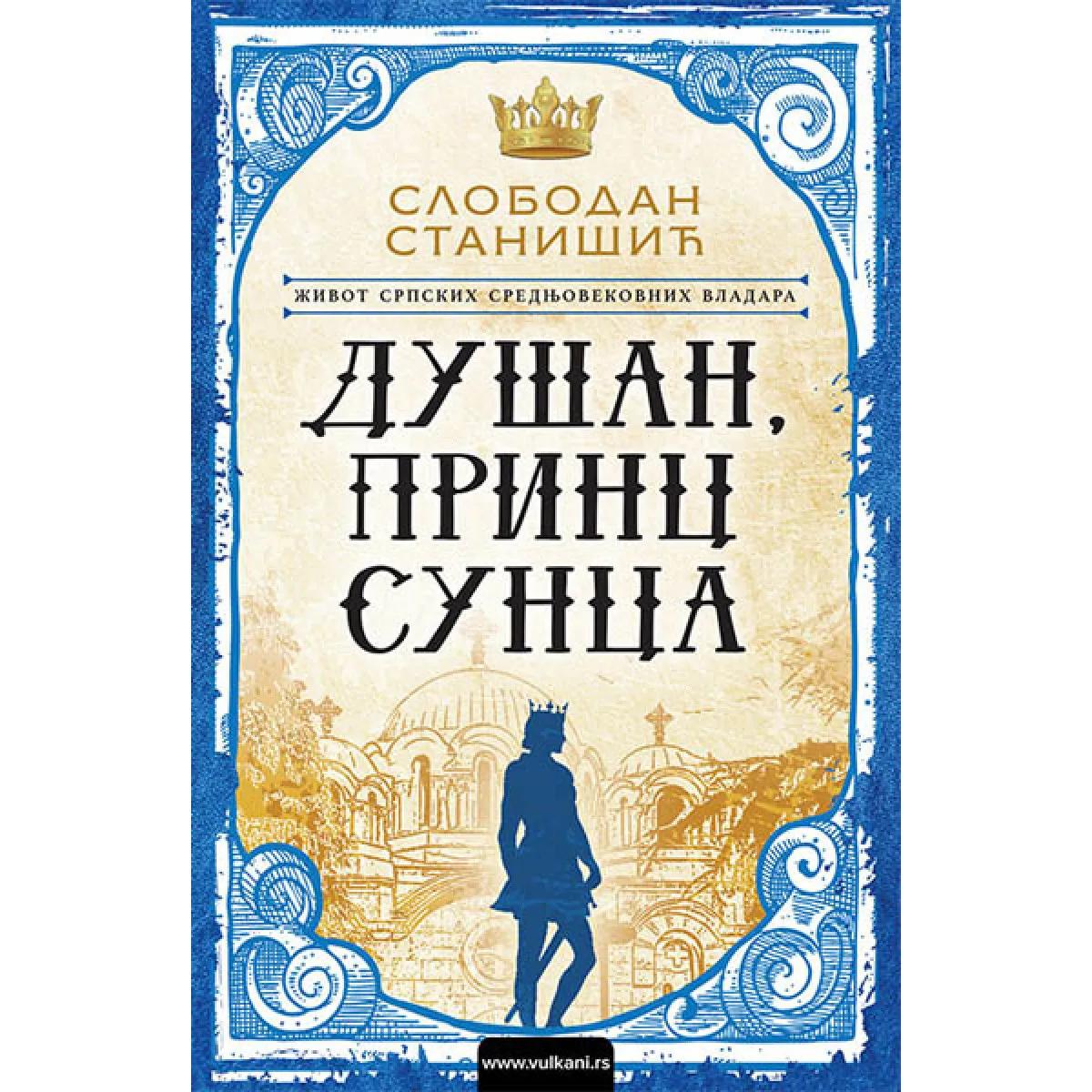 Život srpskih srednjovekovnih vladara DUŠAN PRINC SUNCA 