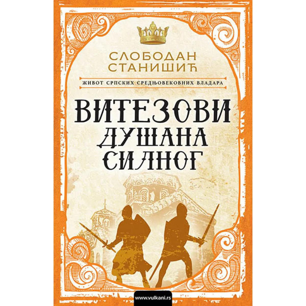 Život srpskih srednjovekovnih vladara VITEZOVI DUŠANA SILNOG 