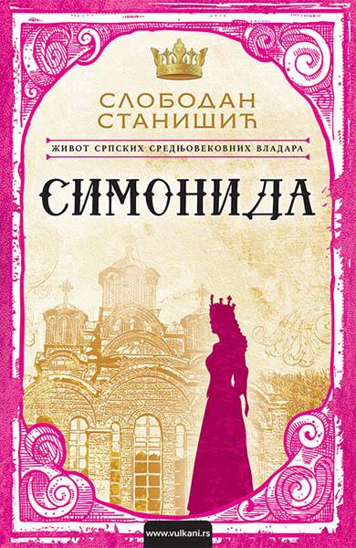 Život srpskih srednjovekovnih vladara SIMONIDA 