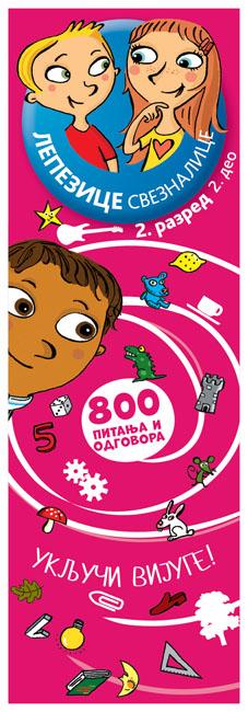 Lepezice sveznalice 2 RAZRED II deo 