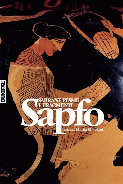 SABRANE PESME I FRAGMENTI 