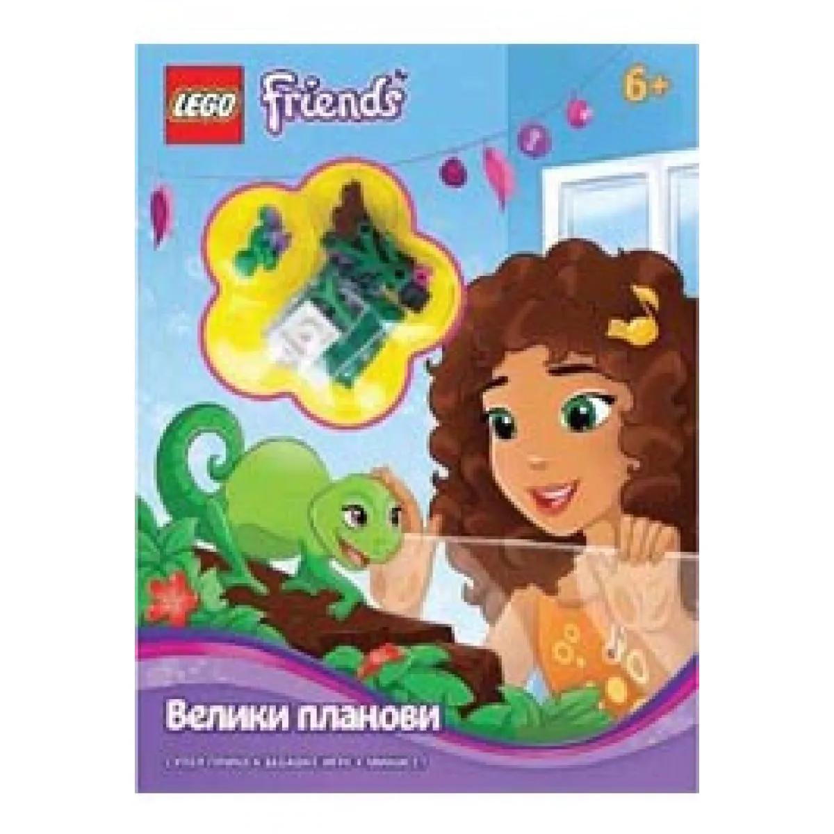 LEGO FRIENDS VELIKI PLANOVI 