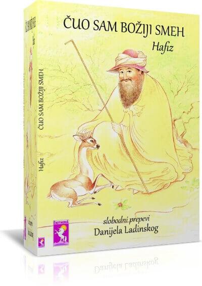 ČUO SAM BOŽIJI SMEH 