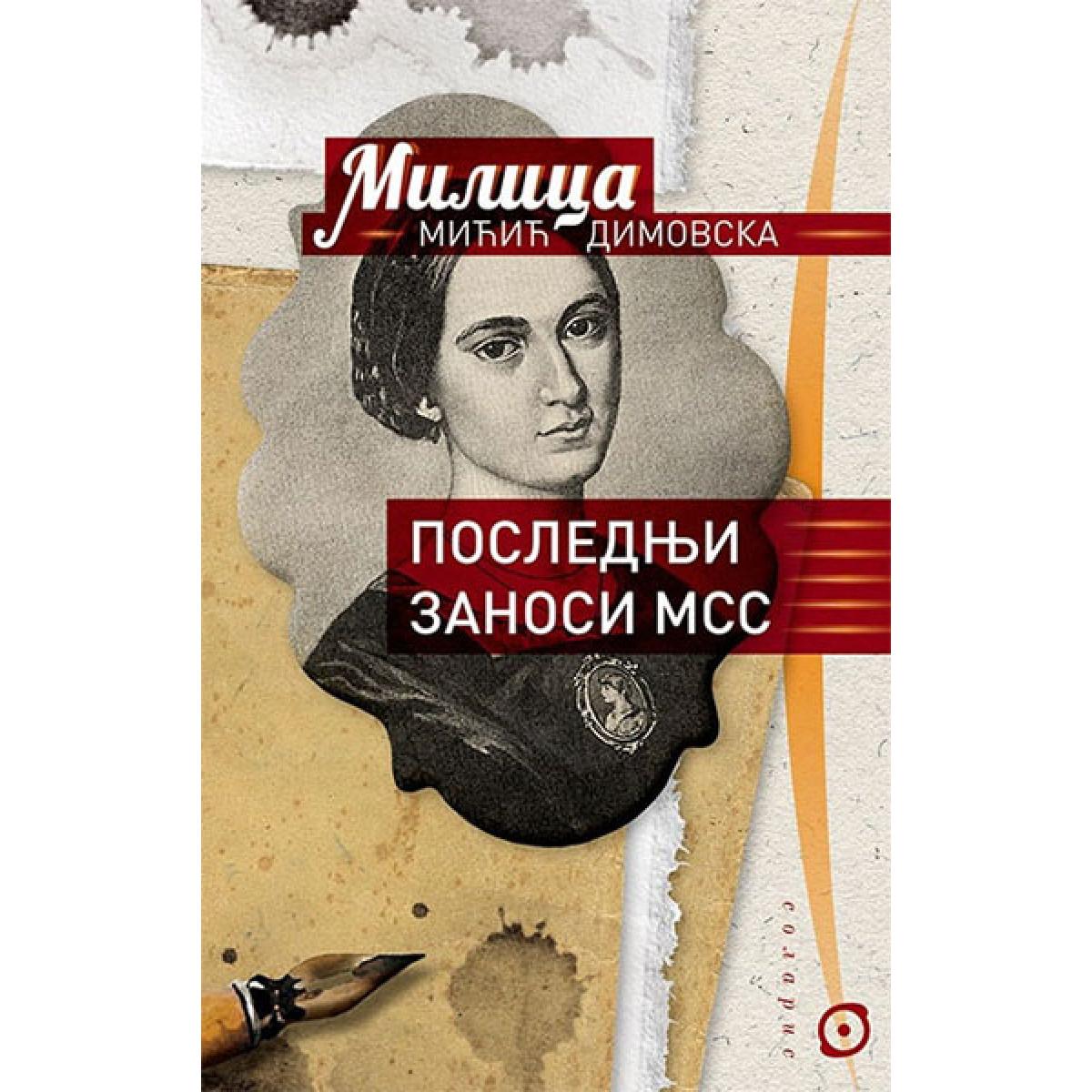 POSLEDNJI ZANOSI MSS 