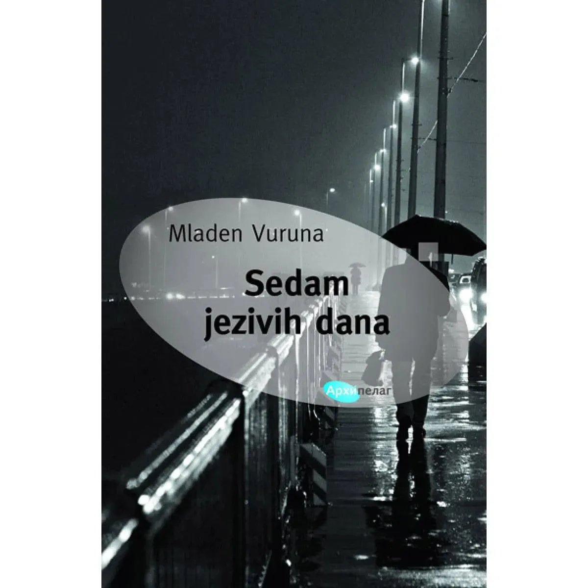SEDAM JEZIVIH DANA 