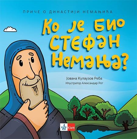 PRIČE O DINASTIJI NEMANJIĆA KO JE BIO STEFAN NEMANJA? 