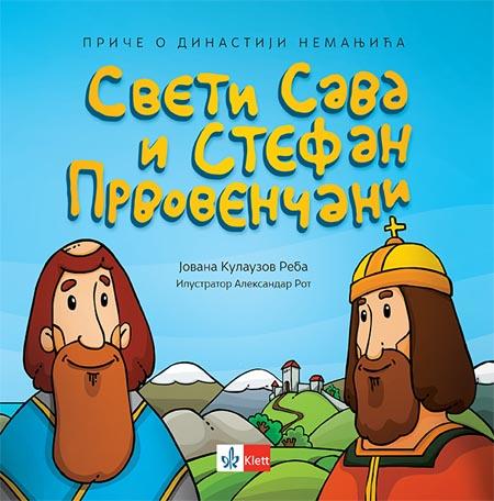 PRIČE O DINASTIJI NEMANJIĆA SVETI SAVA I STEFAN PRVOVENČANI 