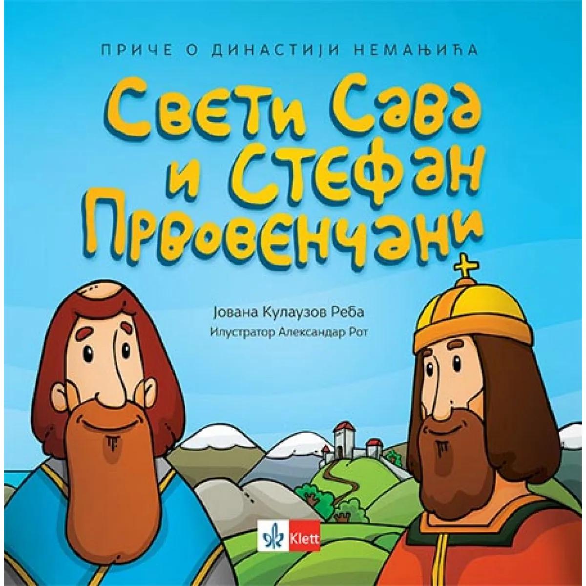 PRIČE O DINASTIJI NEMANJIĆA SVETI SAVA I STEFAN PRVOVENČANI 