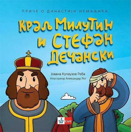 PRIČE O DINASTIJI NEMANJIĆA KRALJ MILUTIN I STEFAN DEČANSKI 