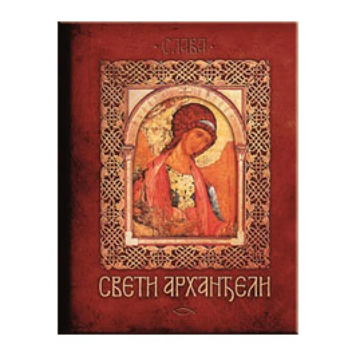 SVETI ARHANĐELI 