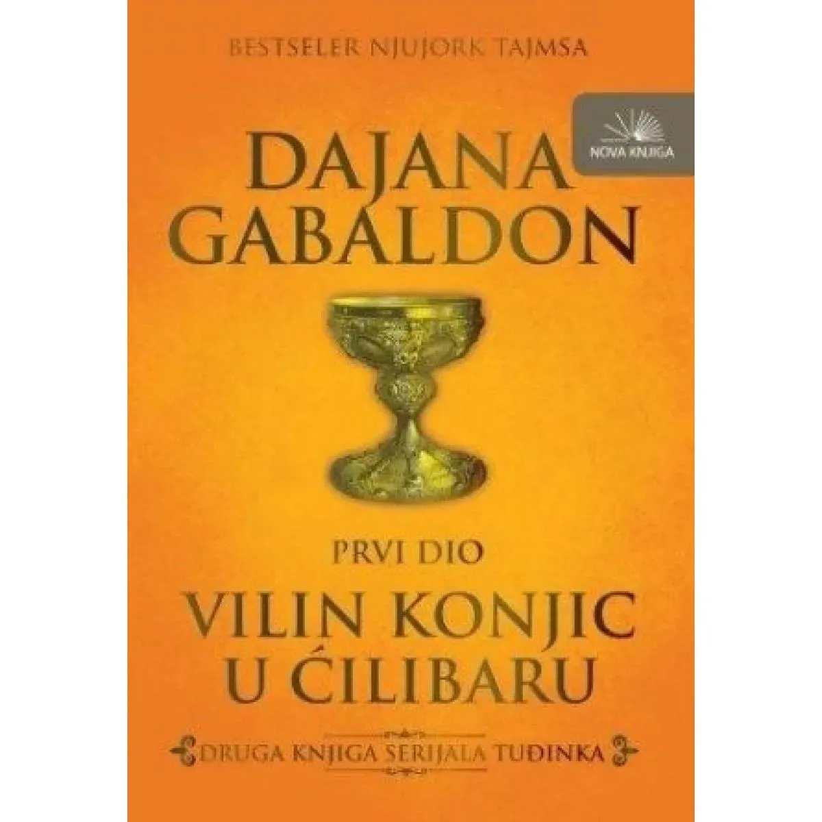 VILIN KONJIC U ĆILIBARU I deo 