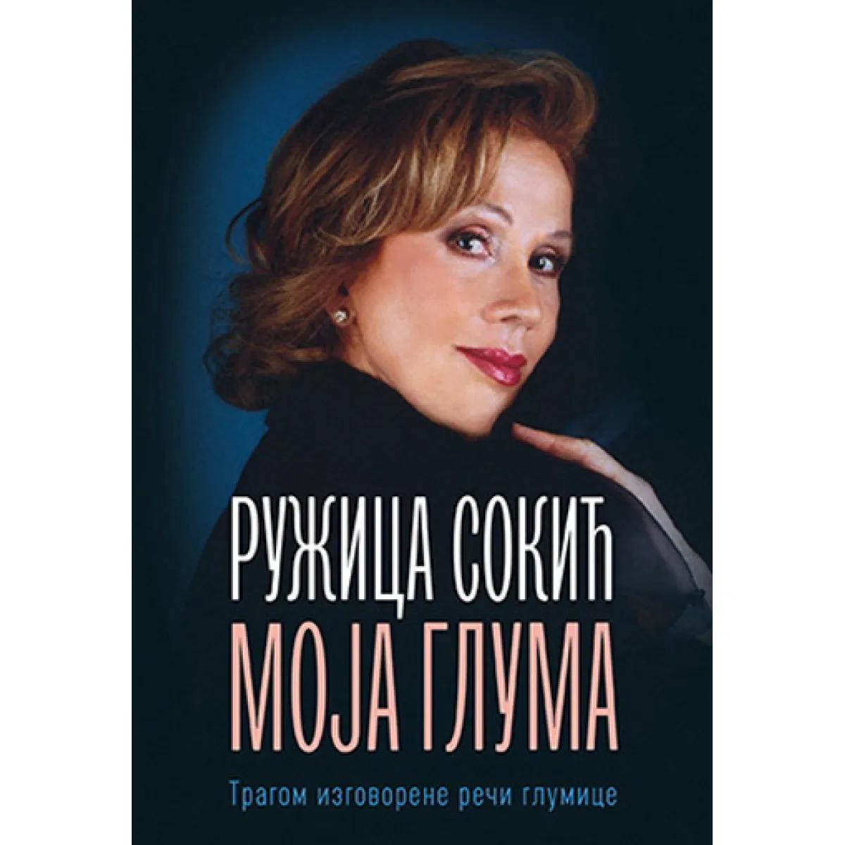 MOJA GLUMA Tragom izgovorene reči glumice 