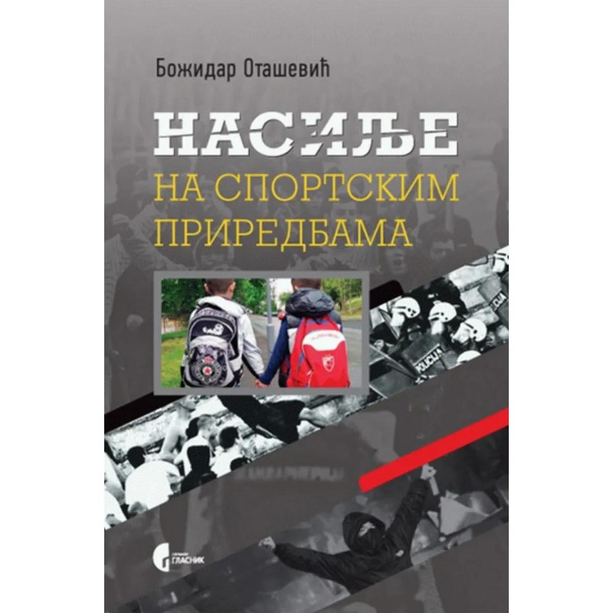 NASILJE NA SPORTSKIM PRIREDBAMA 