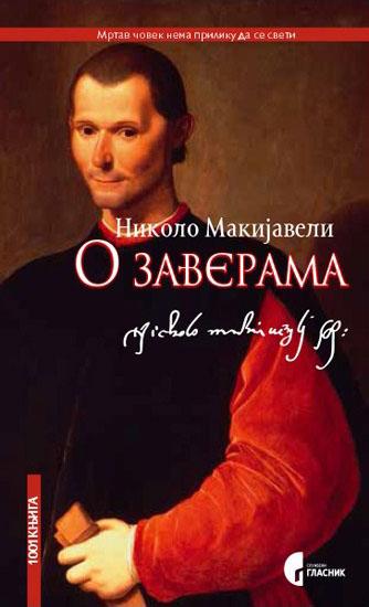 O ZAVERAMA 3. izdanje 