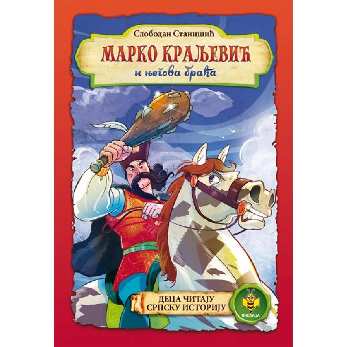 MARKO KRALJEVIĆ i njegova braća 