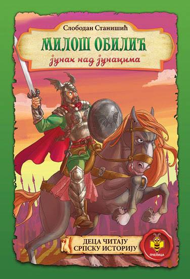 MILOŠ OBILIĆ Junak nad junacima 