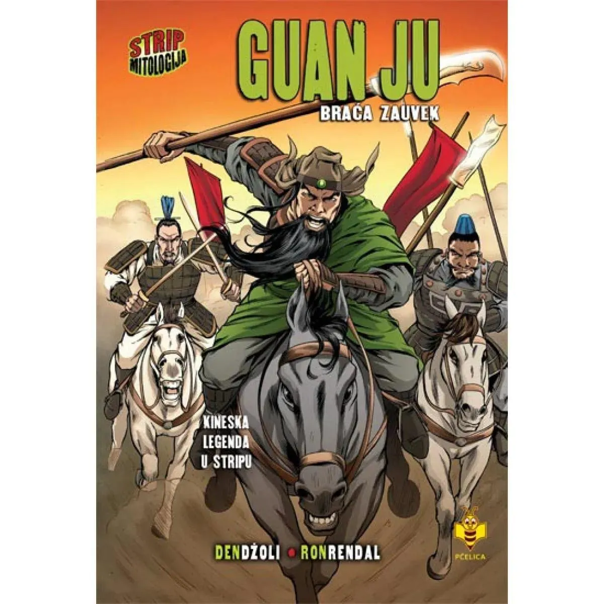 GUAN JU Braća zauvek 