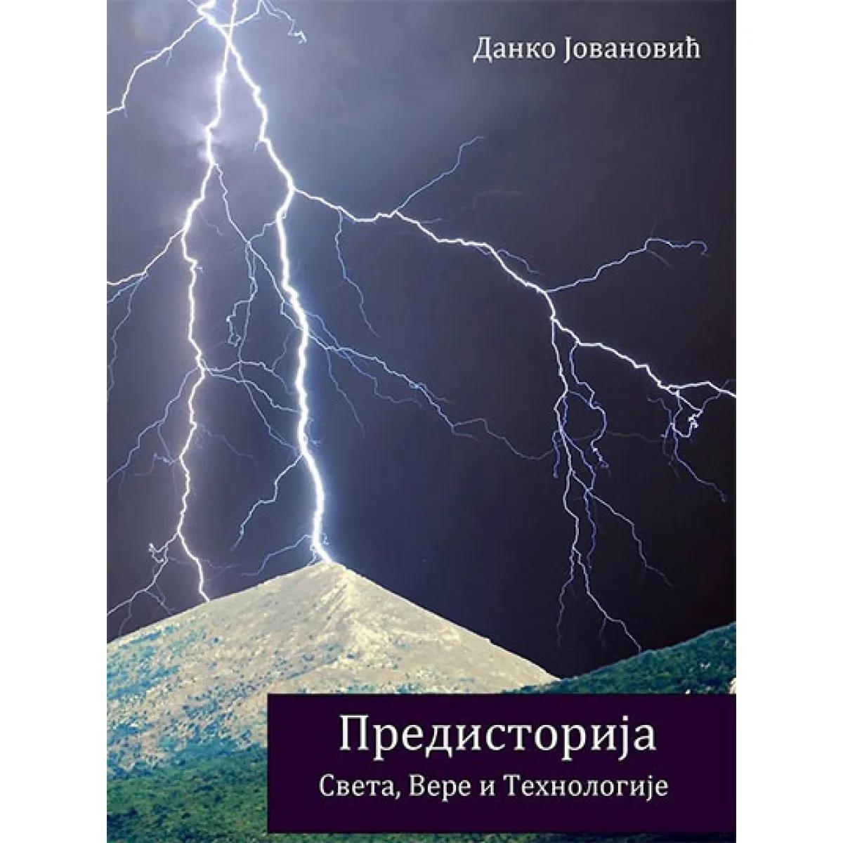 PREDISTORIJA SVETA VERE I TEHNOLOGIJE 