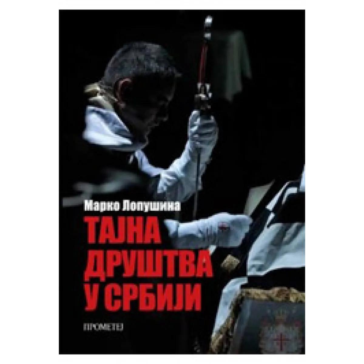 TAJNA DRUŠTVA U SRBIJI 