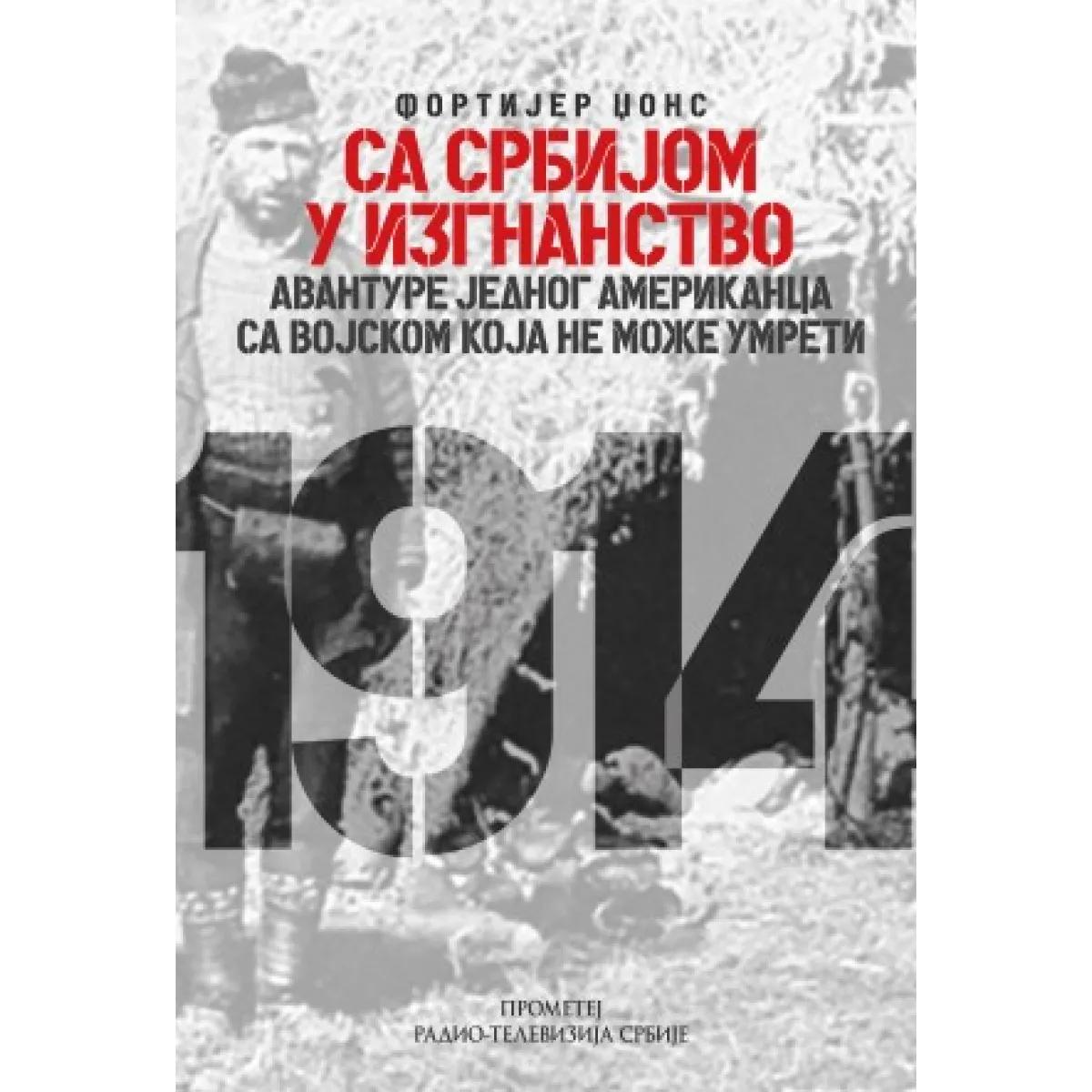 SA SRBIJOM U IZGNANSTVU Avanture jednog Amerikanca sa vojskom koja ne može umreti 