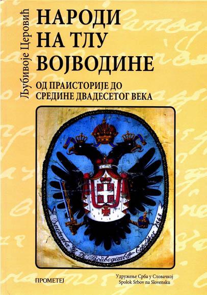 NARODI NA TLU VOJVODINE Od praistorije do dvadesetog veka 