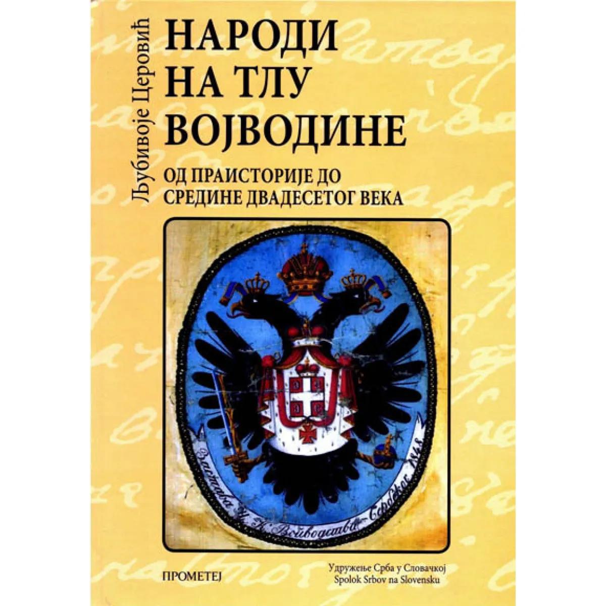 NARODI NA TLU VOJVODINE Od praistorije do dvadesetog veka 