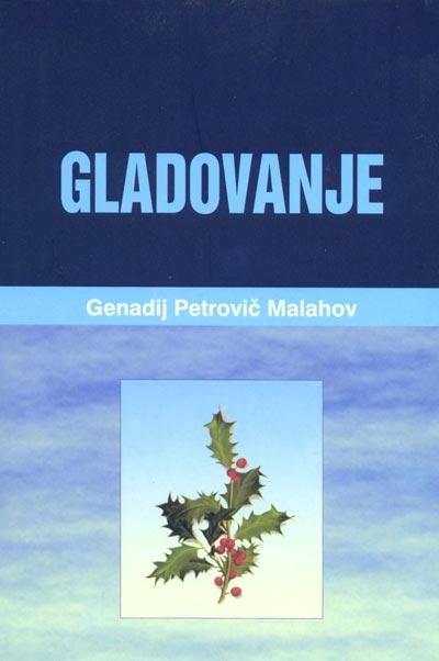 GLADOVANJE 