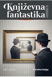 KNJIŽEVNA FANTASTIKA ALMANAH 2 