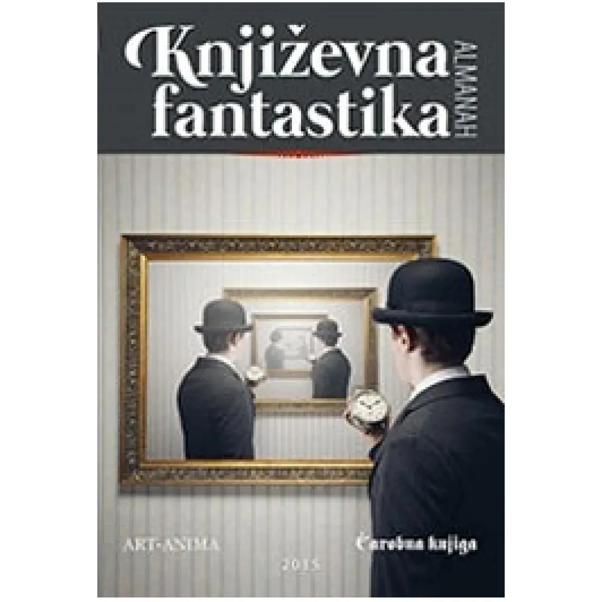 KNJIŽEVNA FANTASTIKA ALMANAH 2 