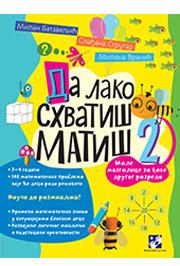 DA LAKO SHVATIŠ MATIŠ 2 