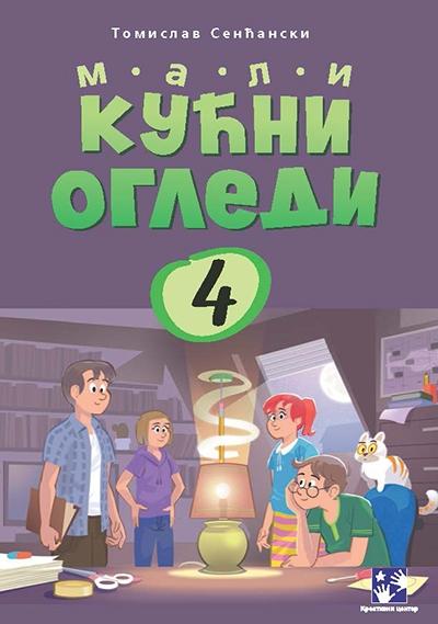 MALI KUĆNI OGLEDI 4 