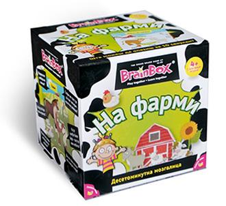 BRAINBOX NA FARMI 