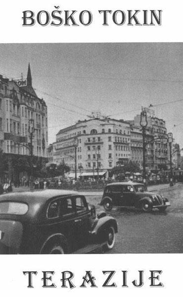 TERAZIJE 