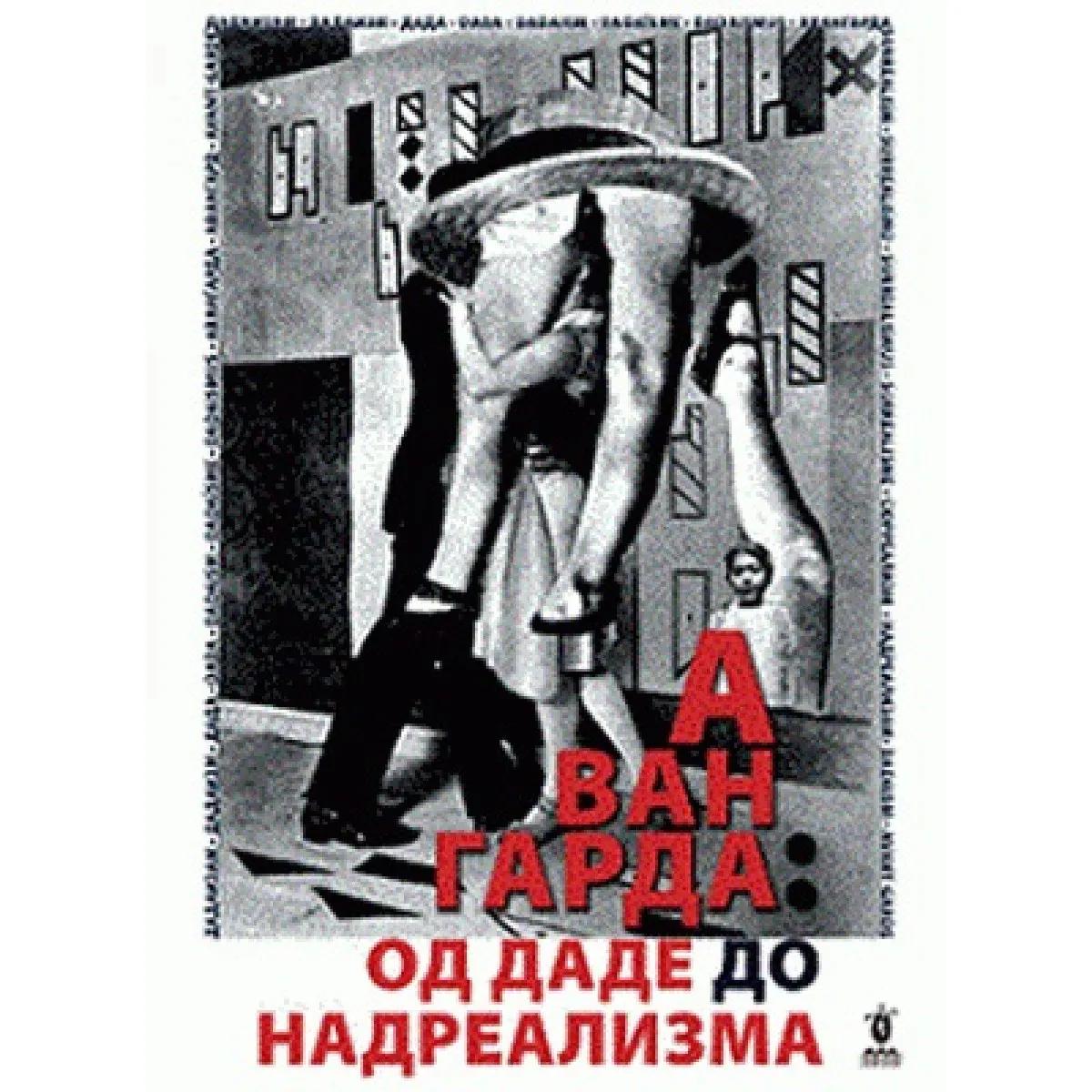 AVANGARDA OD DADE DO NADREALIZMA 