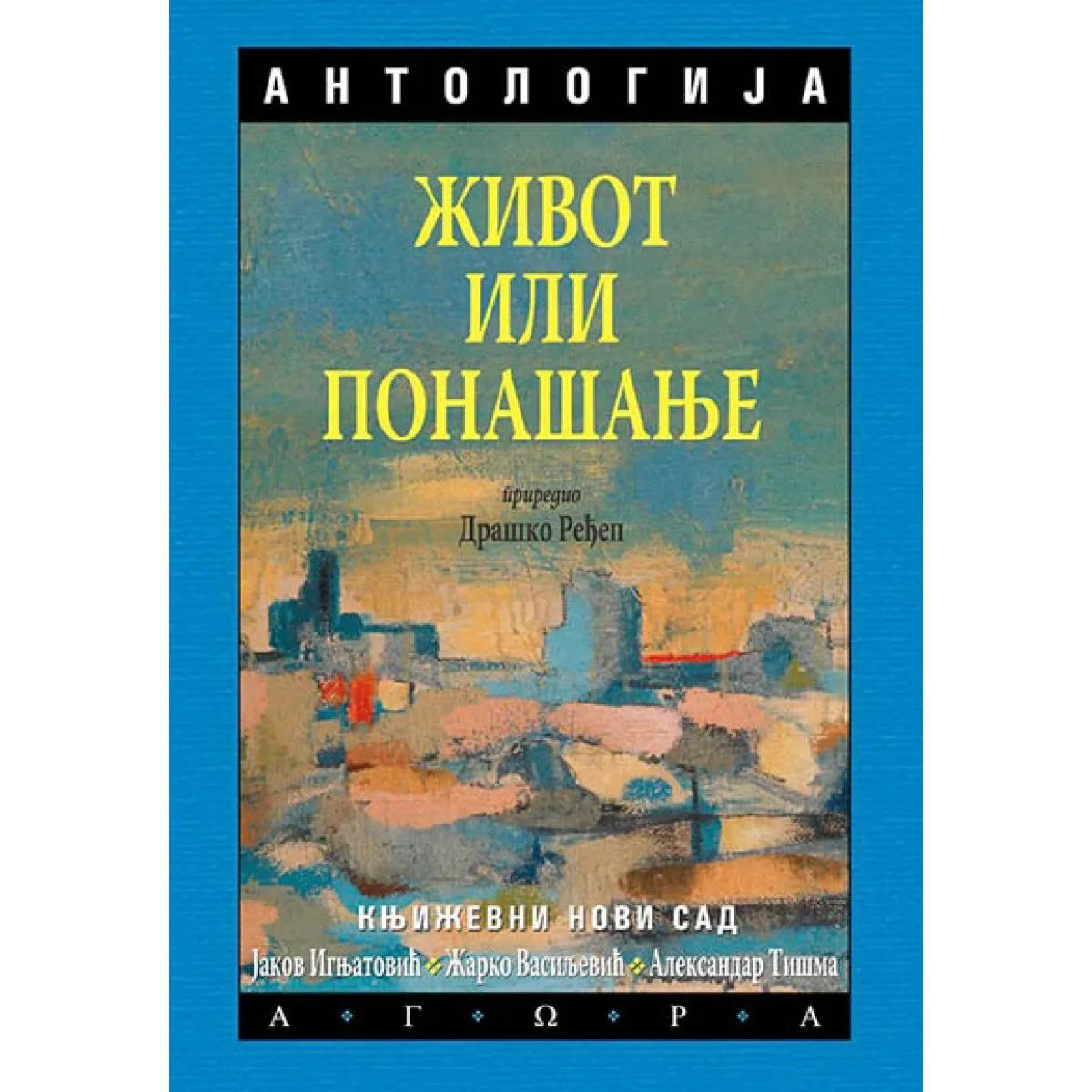 ŽIVOT ILI PONAŠANJE 