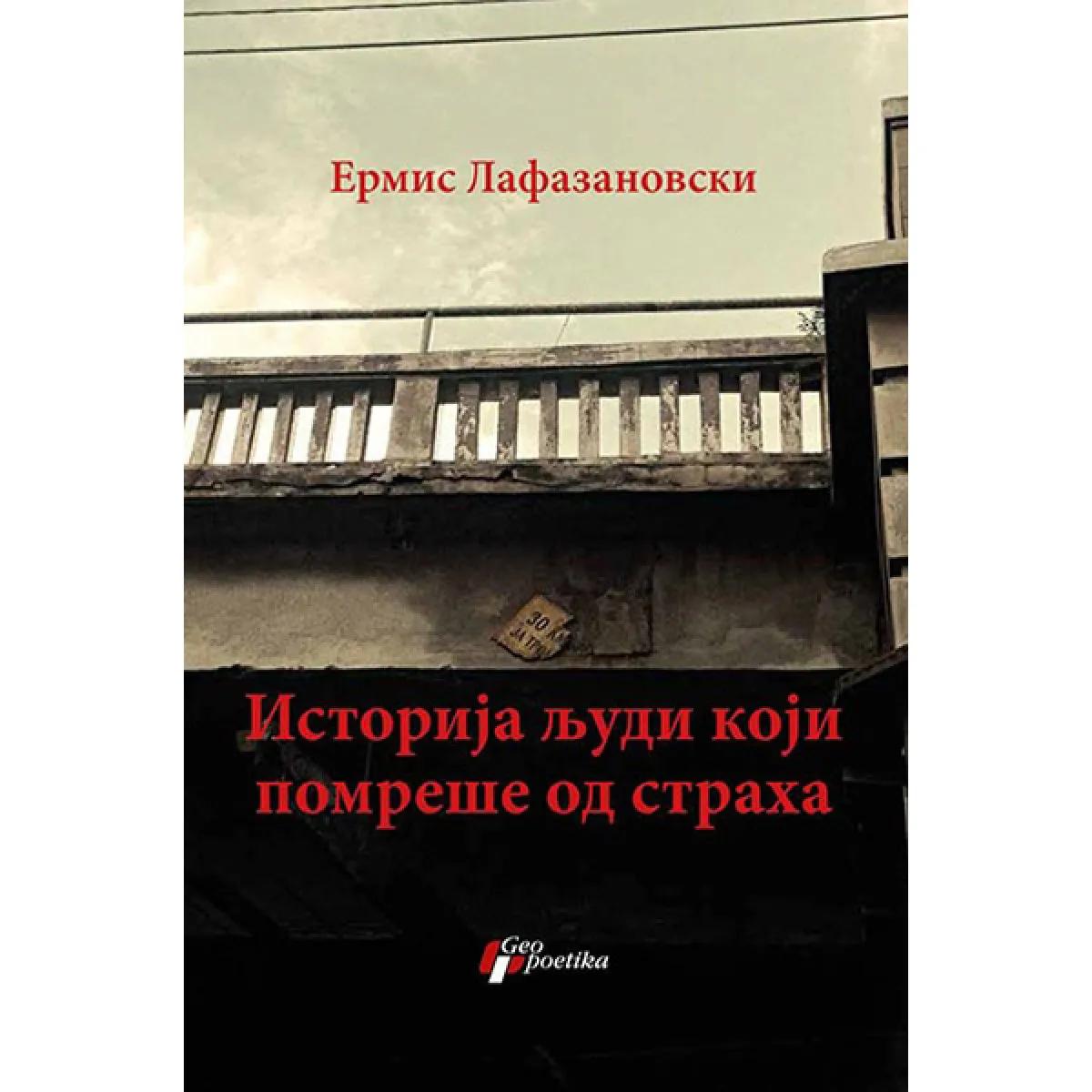 ISTORIJA LJUDI KOJI POMREŠE OD STRAHA 