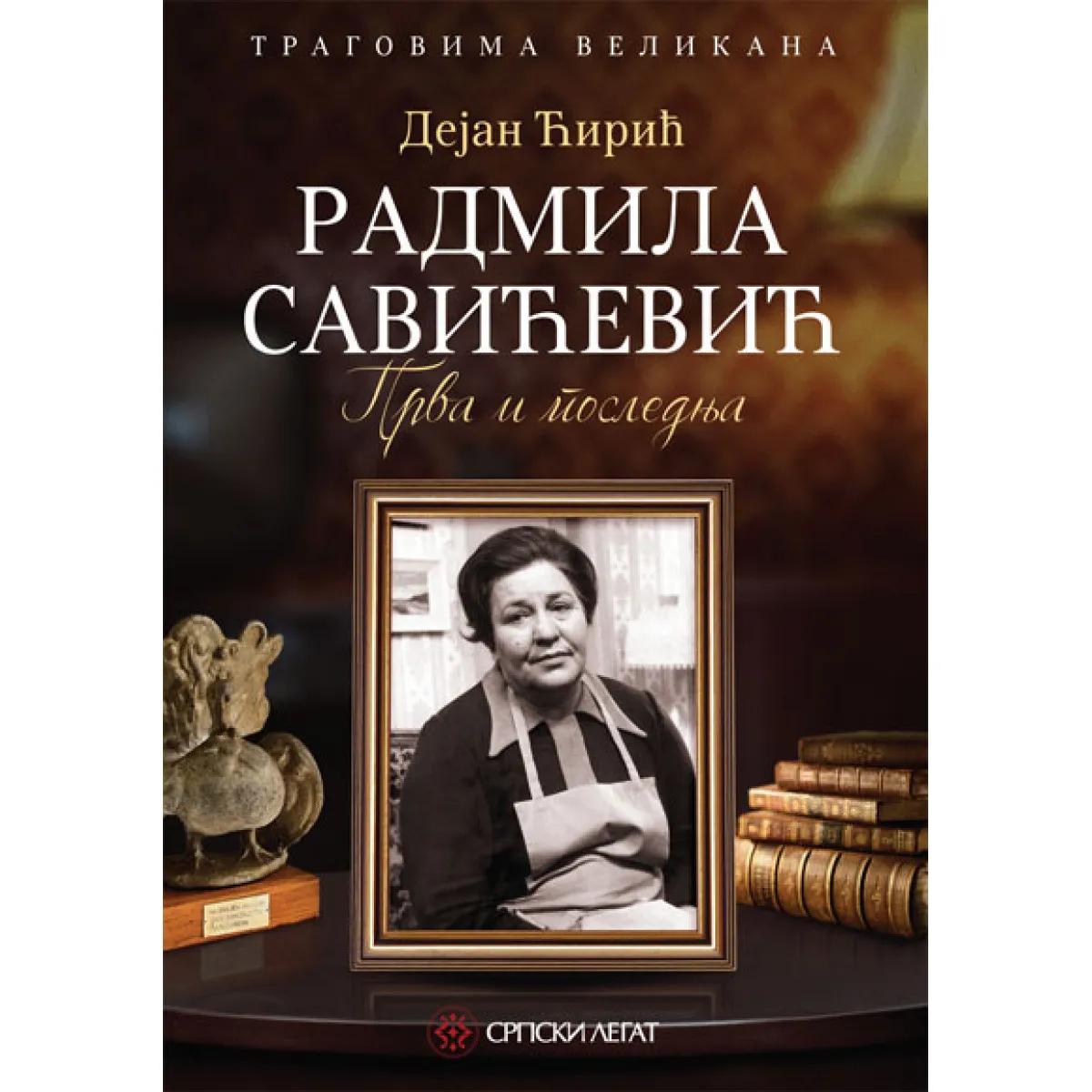 TRAGOVIMA VELIKANA RADMILA SAVIĆEVIĆ PRVA I POSLEDNJA 