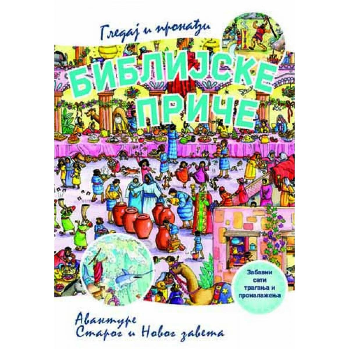 GLEDAJ I PRONAĐI BIBLIJSKE PRIČE 