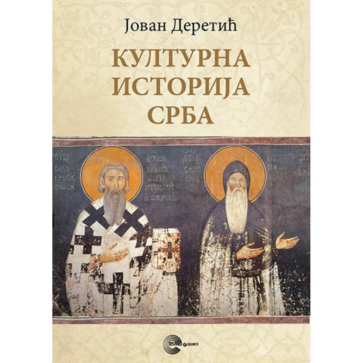 KULTURNA ISTORIJA SRBA 