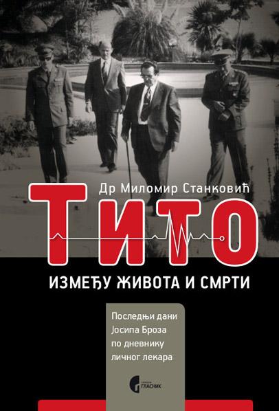 TITO IZMEĐU ŽIVOTA I SMRTI 