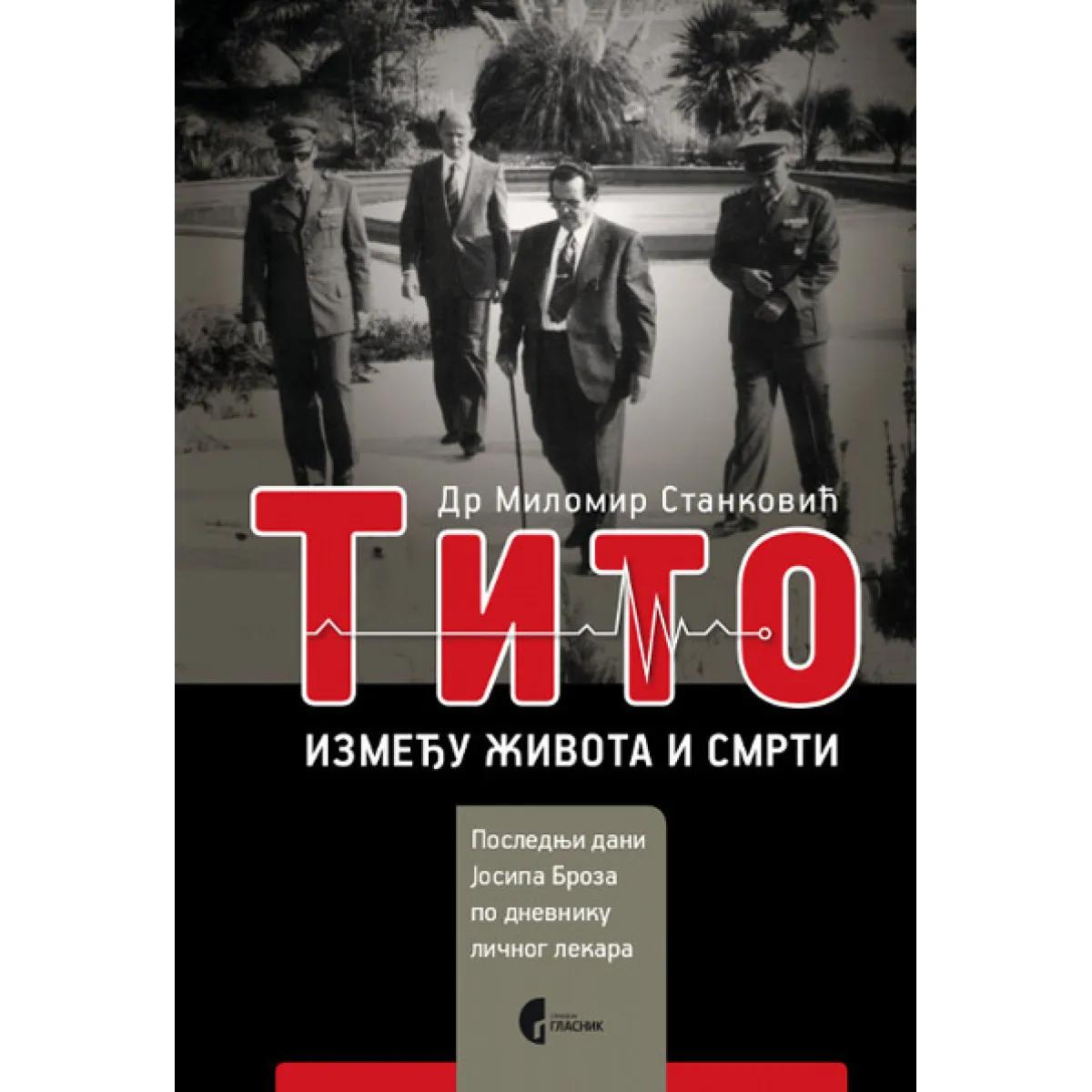 TITO IZMEĐU ŽIVOTA I SMRTI 