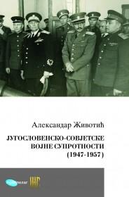JUGOSLOVENSKO SOVJETSKE VOJNE SUPROTNOSTI OD 1947 DO 1957 