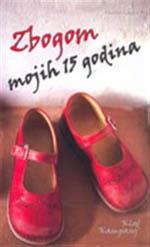 ZBOGOM MOJIH PETNAEST GODINA 