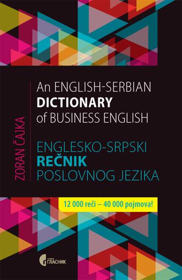 ENGLESKO SRPSKI REČNIK POSLOVNOG JEZIKA ENGLISH SERBIAN DICTIONARY OF BUSINESS ENGLISH 